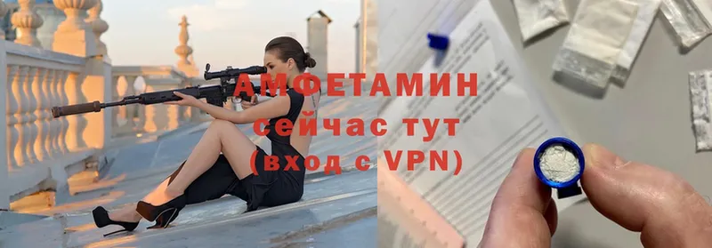 что такое   Верхняя Тура  кракен как зайти  Amphetamine VHQ 