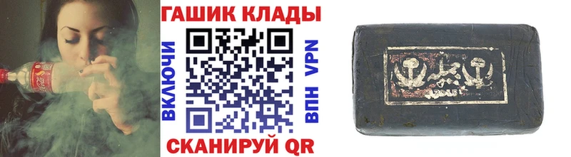 darknet какой сайт Верхняя Тура ГАШ hashish