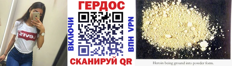 ГЕРОИН герыч  Верхняя Тура 