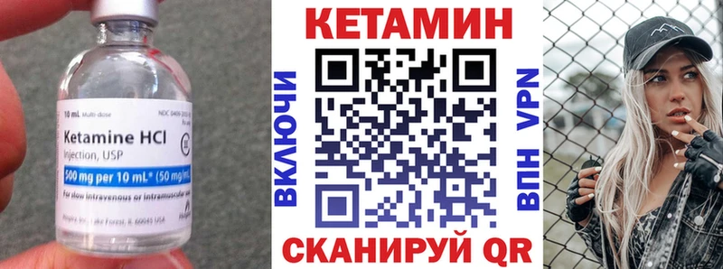 где купить наркотик Верхняя Тура КЕТАМИН ketamine