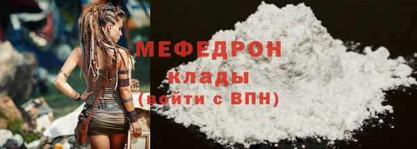 стаф Анива