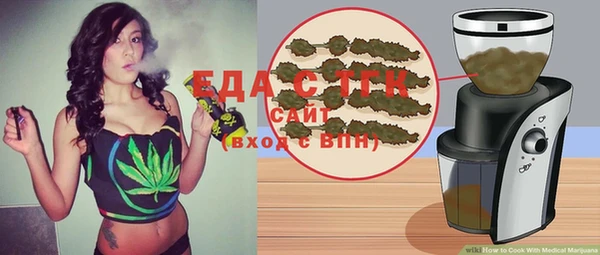 MESCALINE Инсар