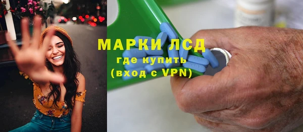 MDMA Анжеро-Судженск