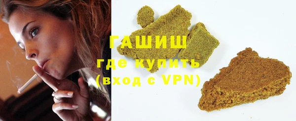 бутират Баксан