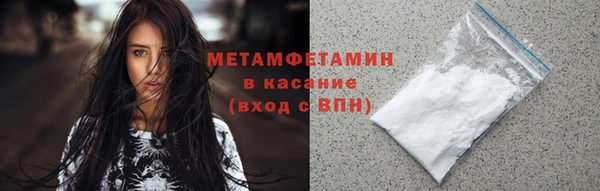 MDMA Анжеро-Судженск
