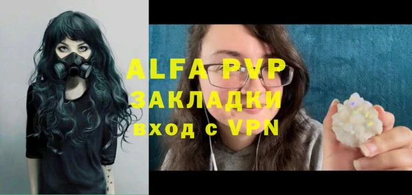 таблы Апатиты