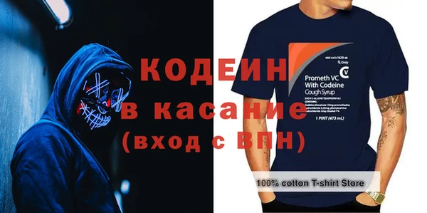 таблы Апатиты