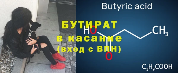 таблы Апатиты