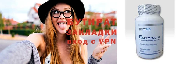 стаф Анива