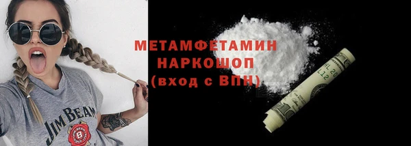 стаф Анива