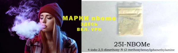 MDMA Анжеро-Судженск