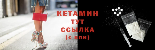 MDMA Анжеро-Судженск