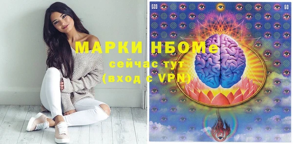 MDMA Анжеро-Судженск