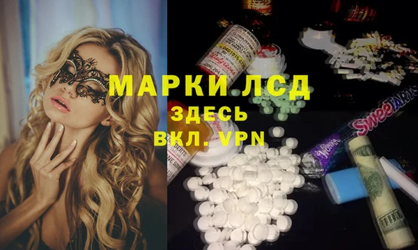 MDMA Анжеро-Судженск