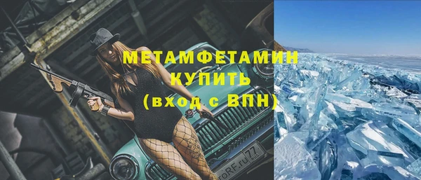 стаф Анива