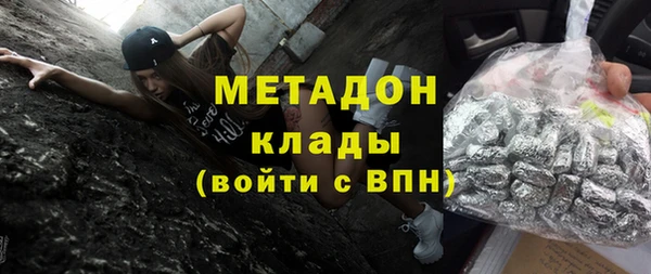 стаф Анива