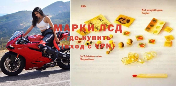 MDMA Анжеро-Судженск