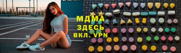 MESCALINE Иннополис