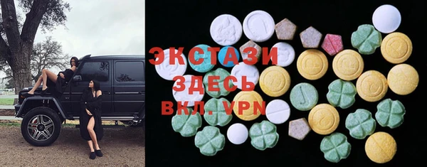 MDMA Анжеро-Судженск