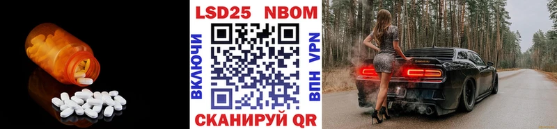 LSD-25 экстази ecstasy Верхняя Тура